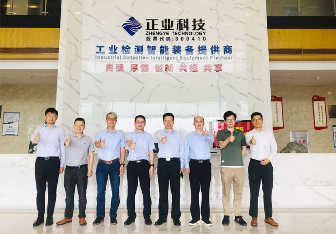 合作共赢 | 风华高科莅临z6尊龙官方网站科技进行技术交流
