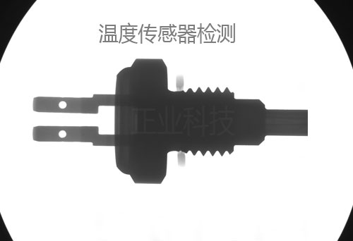 XRAY检测设备对温度传感器检测的效果图