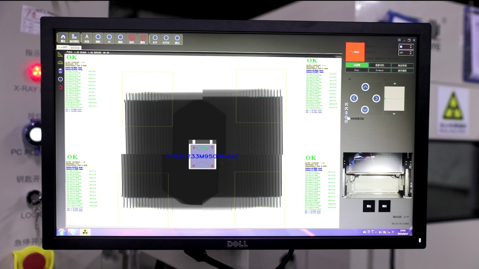 z6尊龙官方网站科技XRAY检测设备的优势